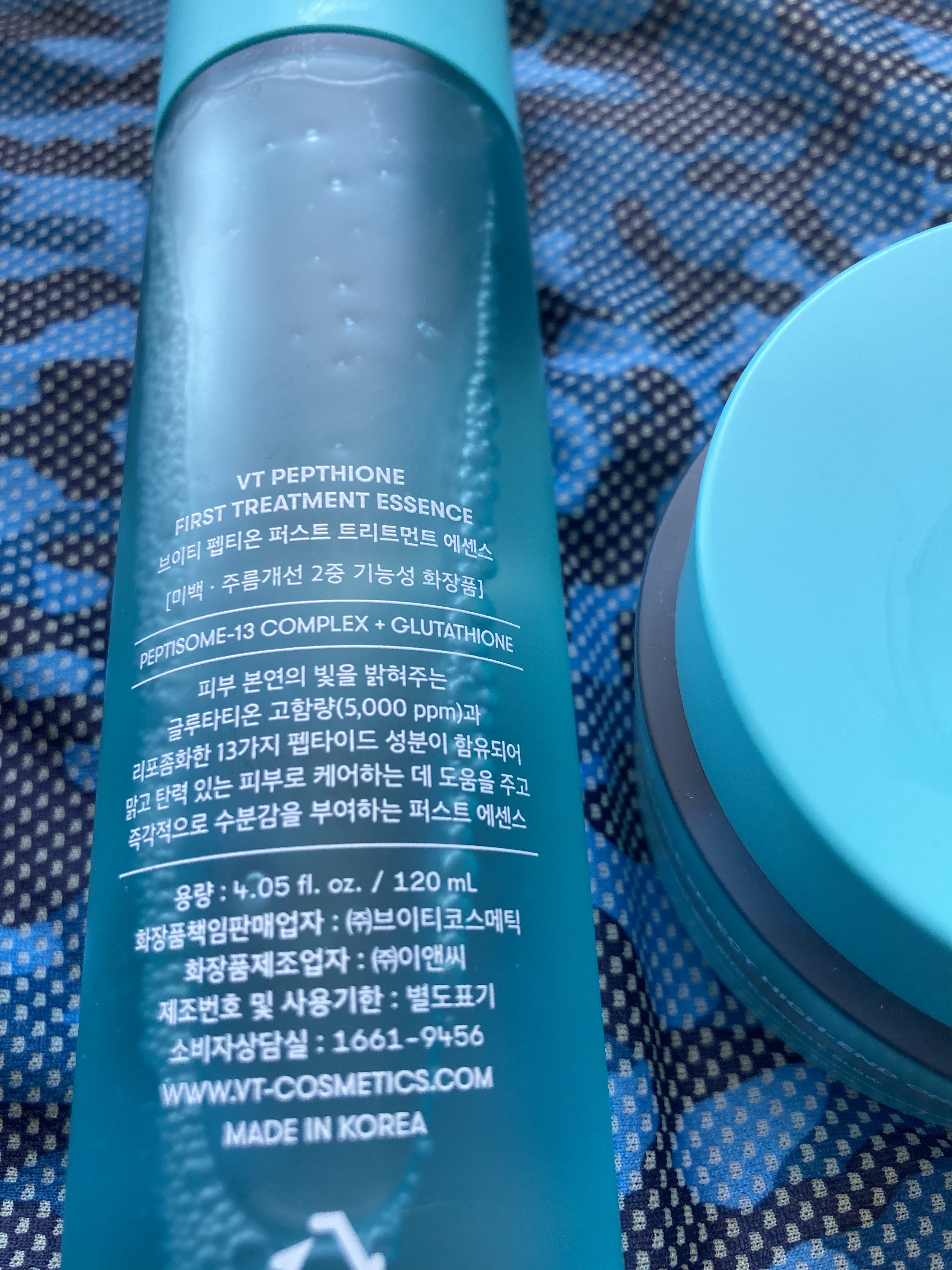 試してみた】VT ペプチオン ファースト トリートメントエッセンスの