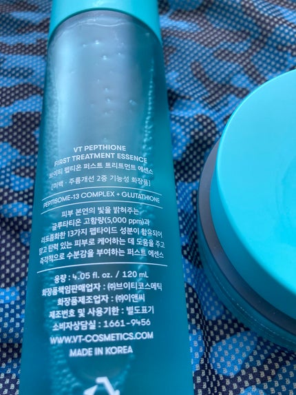 ぺプチオン ダブルエフェクト ハイエンドクリーム/VT/フェイスクリームを使ったクチコミ(2枚目)