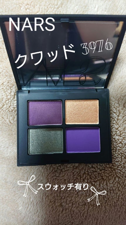 クワッドアイシャドー/NARS/アイシャドウパレットを使ったクチコミ(1枚目)