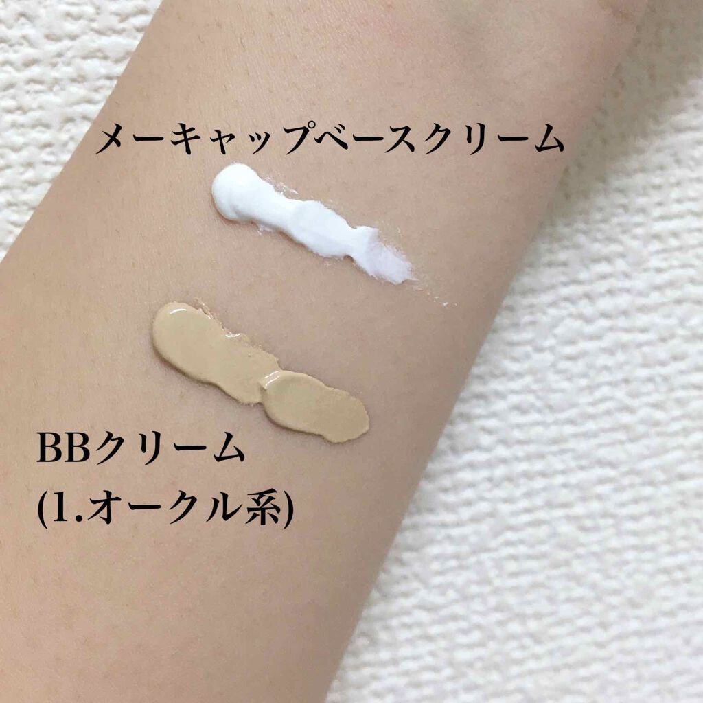 メーキャップ ベース クリーム/ちふれ/化粧下地を使ったクチコミ（2枚目）