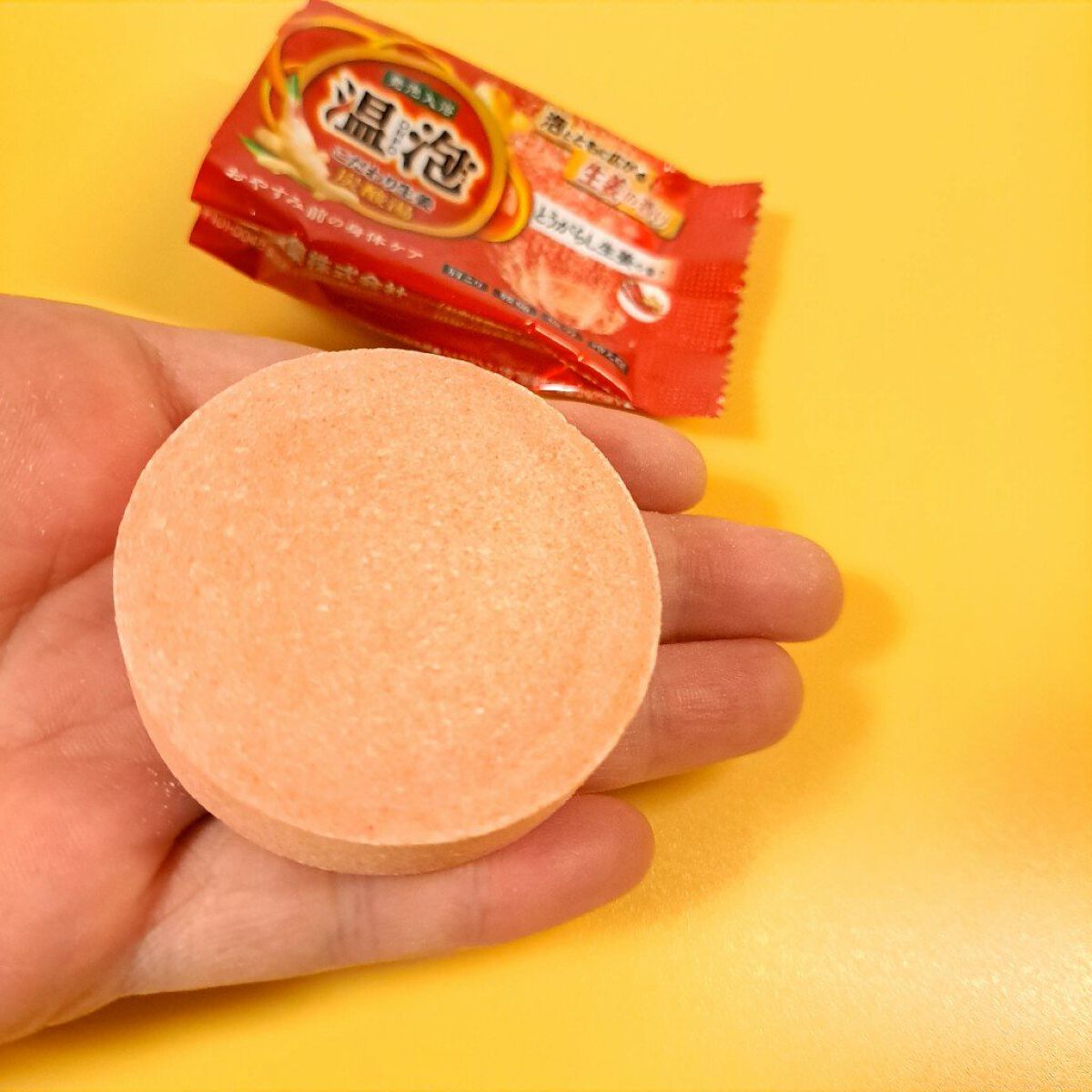 温泡 こだわり生姜 炭酸湯のクチコミ「とうがらしと生姜の入浴剤！！
ポカポカに温まります❣

香りはかなり唐辛子の独特な感じがします.....」（2枚目）