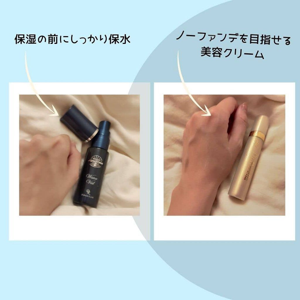 スーパーホワイトEXスタートセット/ドクターリセラ/トライアルキットを使ったクチコミ（2枚目）