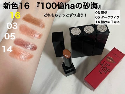 ルージュ ヴォリュプテ シャイン/YVES SAINT LAURENT BEAUTE/口紅を使ったクチコミ(3枚目)