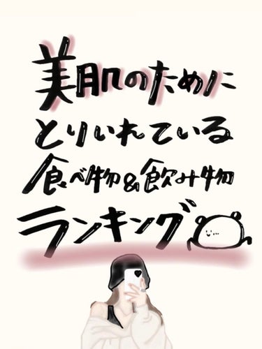 おいしい無調製豆乳/キッコーマン飲料/ドリンクを使ったクチコミ（1枚目）