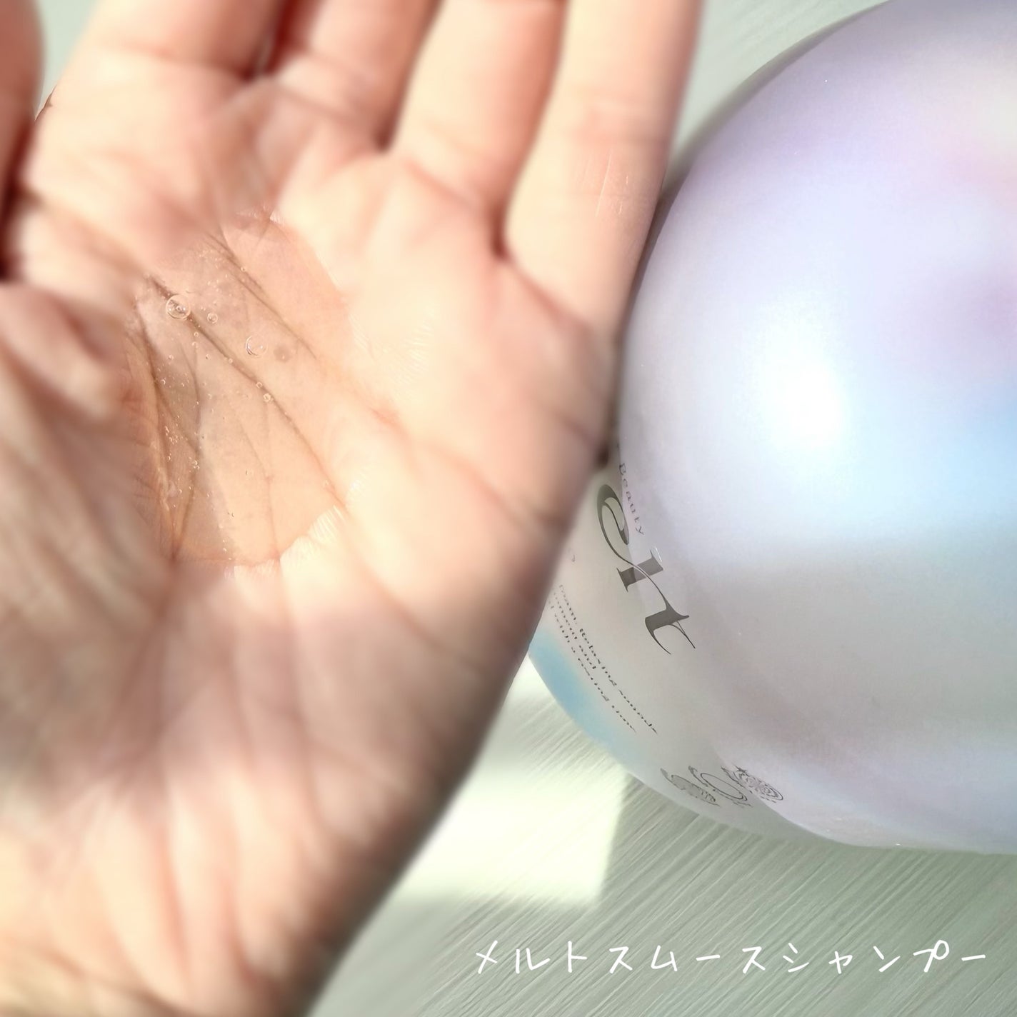 メルト スムースシャンプー/トリートメント/melt/市販シャンプーを使ったクチコミ(2枚目)