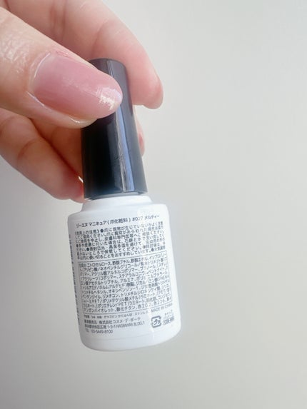 ジーエヌ バイ ジーニッシュマニキュア/ジーエヌバイジーニッシュマニキュア(GN by Genish Manicure)/マニキュアを使ったクチコミ(4枚目)