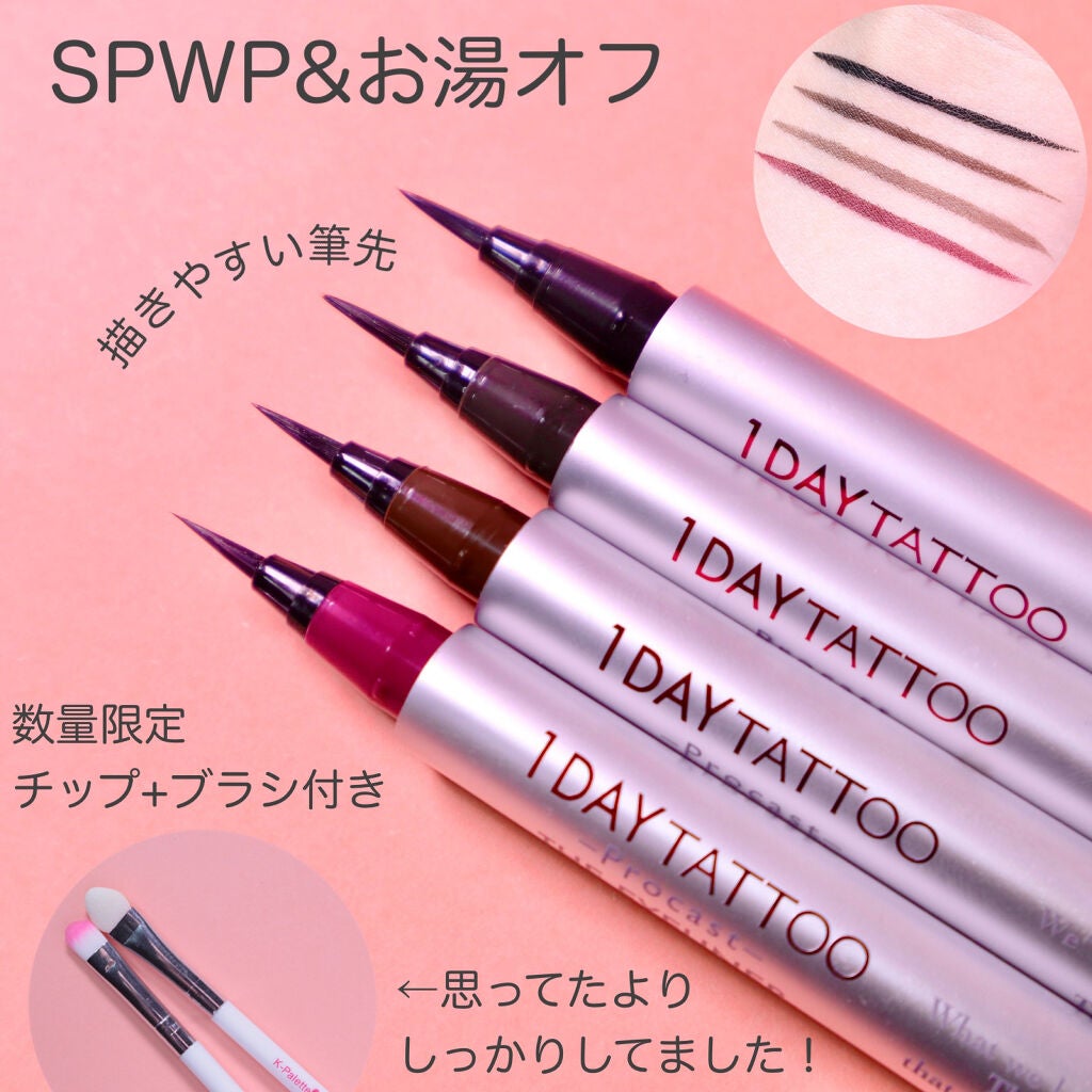 1DAY TATTOO プロキャスト ザ・アイライナー/K-パレット/リキッドアイライナーを使ったクチコミ(2枚目)