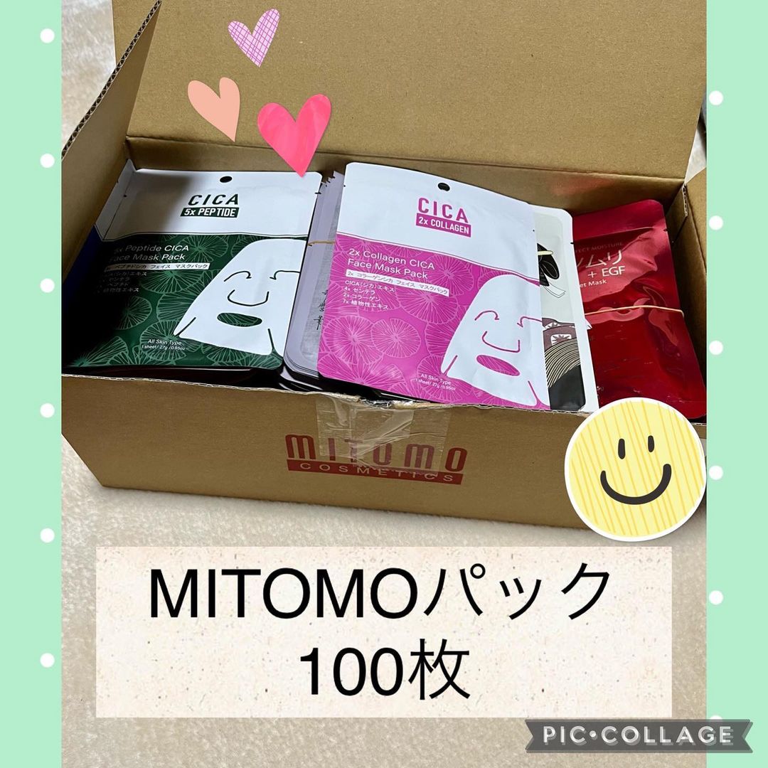 フェイシャルエッセンスマスク ココナッツオイル/MITOMO/シートマスク・パックを使ったクチコミ(1枚目)