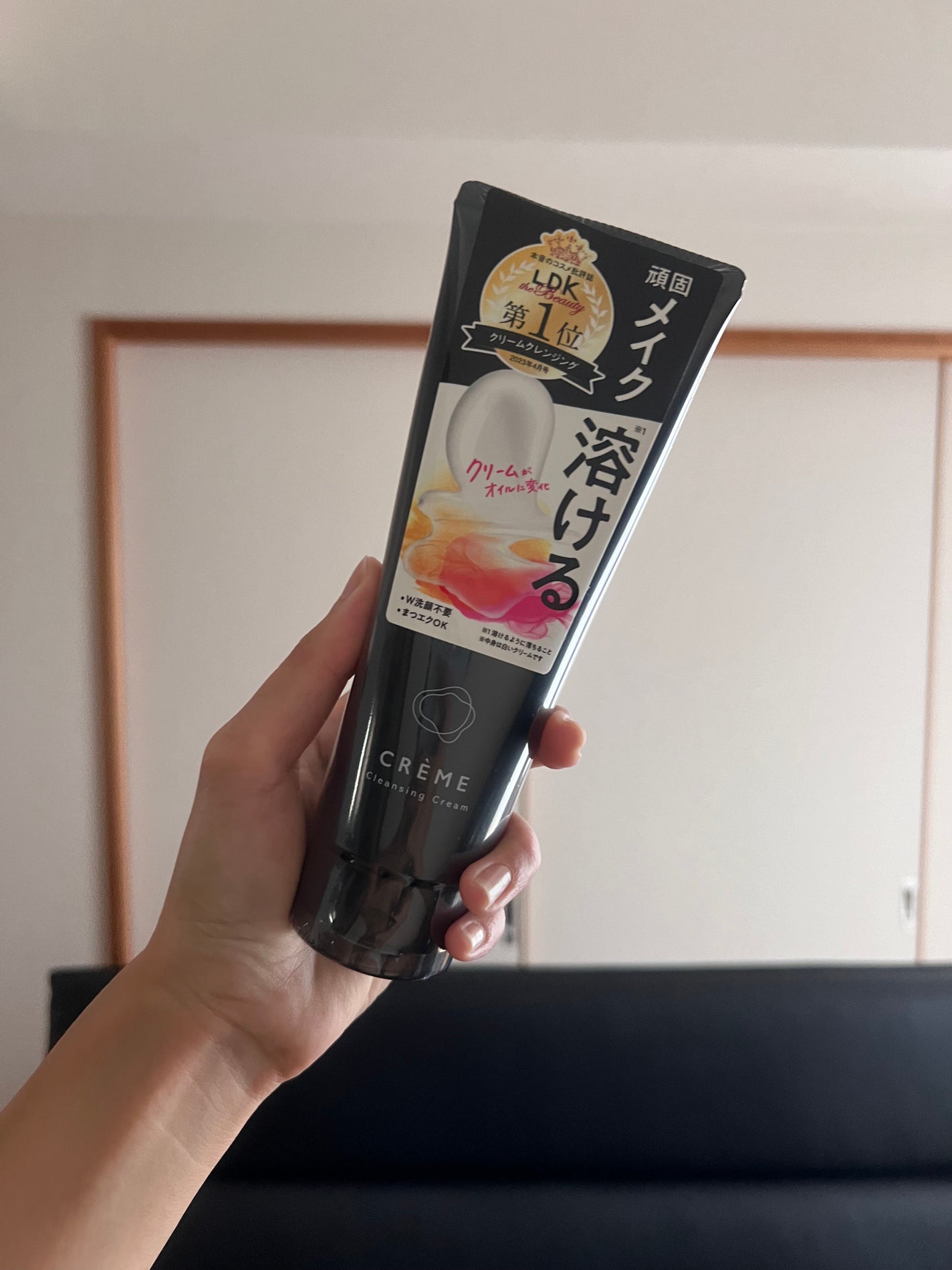 クレメ クレンジングクリーム N/ナリスアップ/クレンジングクリームを使ったクチコミ(1枚目)