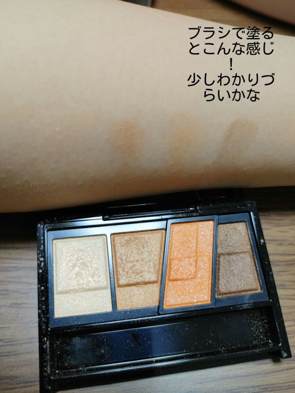 デザイニングブラウンアイズ/KATE/アイシャドウパレットを使ったクチコミ(3枚目)