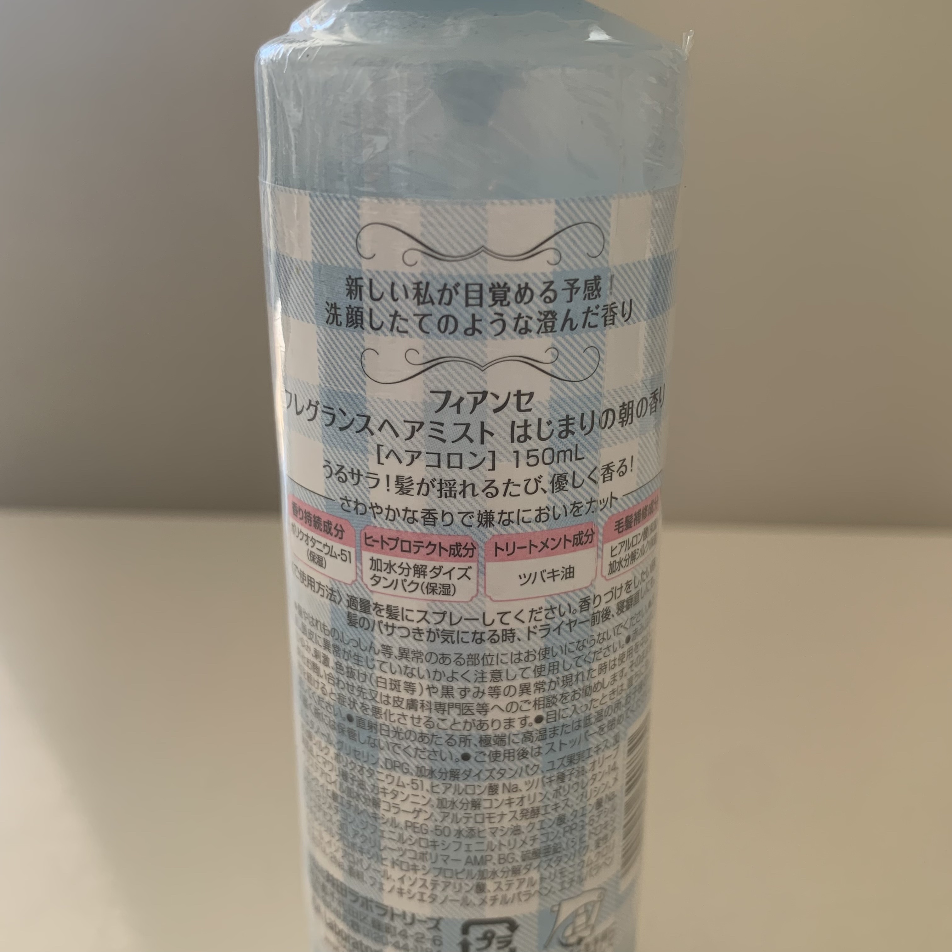 フレグランスヘアミスト シャボン/フィアンセ/ヘアミストを使ったクチコミ（2枚目）