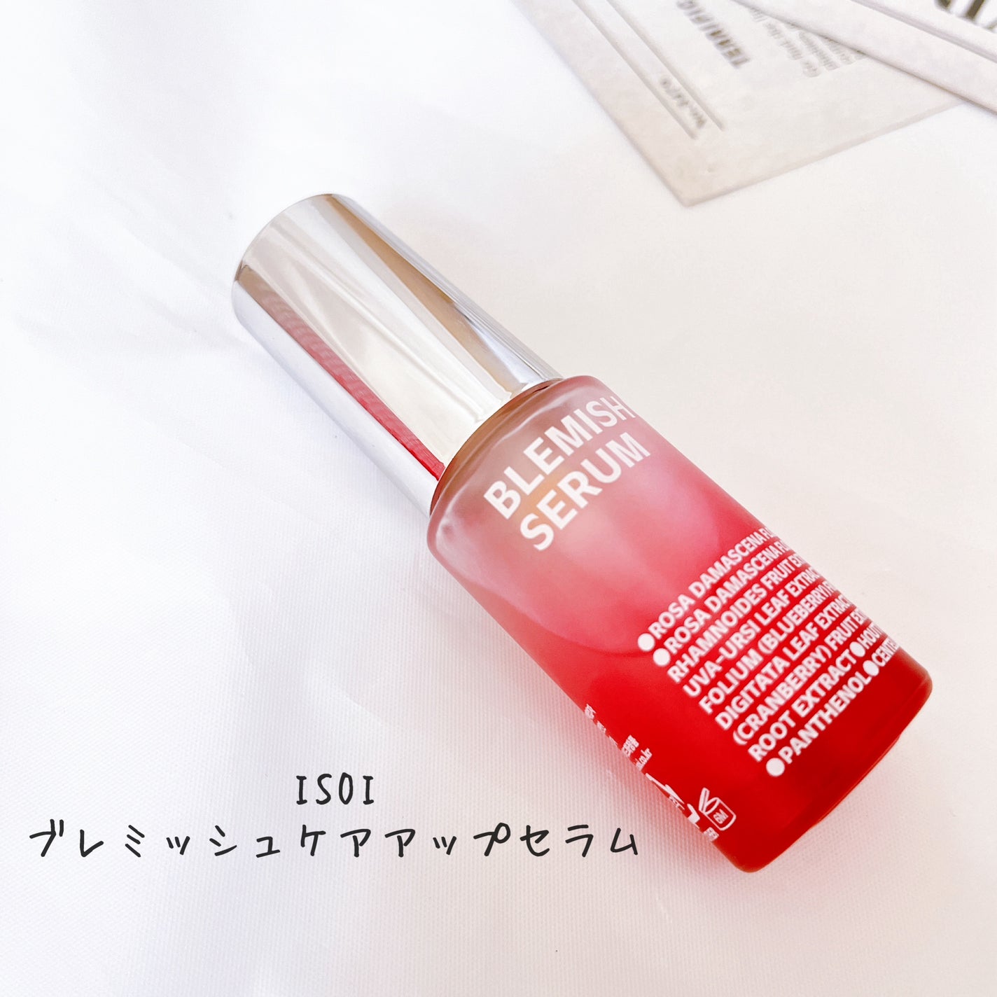 ブレミッシュケアアップ セラム/ISOI/美容液を使ったクチコミ(2枚目)