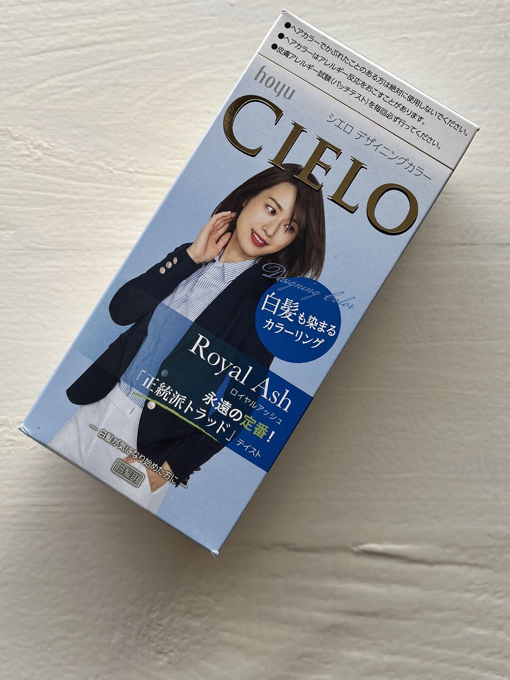 デザイニングカラー/CIELO/ヘアカラーを使ったクチコミ（1枚目）