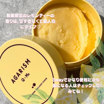 Q+Me スウィートボムタラソスクラブレモンティーの香り/AGARISM/バスト・ヒップケアを使ったクチコミ(5枚目)