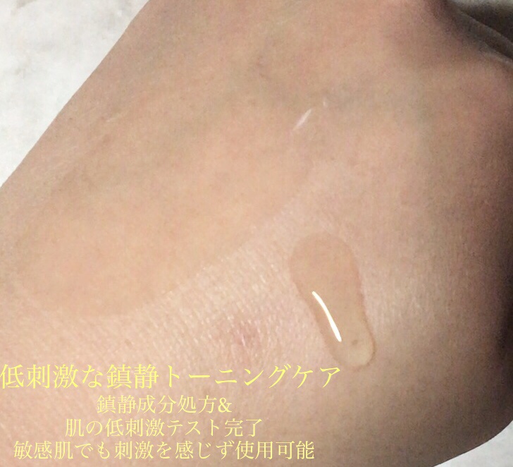 ナイアシンアミドグルタチオンセラム/ONE THING/美容液を使ったクチコミ（3枚目）