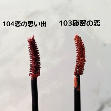 パーマネントカール マスカラ ハイブリッド(ロング)/FASIO/マスカラを使ったクチコミ(2枚目)