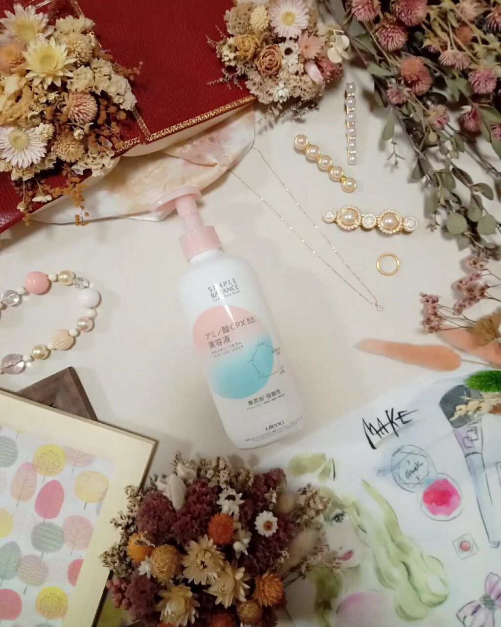 シンプルバランス プラス スキンチューンセラム 300g/シンプルバランス/オールインワン化粧品を使ったクチコミ（1枚目）