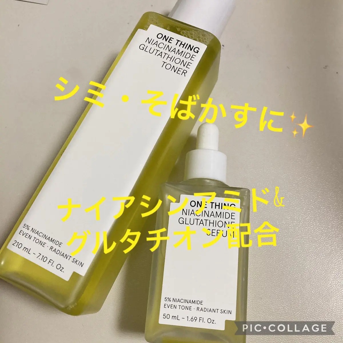 ビタミンブライトニングマスク/ONE THING/シートマスク・パックを使ったクチコミ（3枚目）