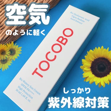 Bio watery sun cream/TOCOBO/日焼け止め・UVケアを使ったクチコミ（1枚目）