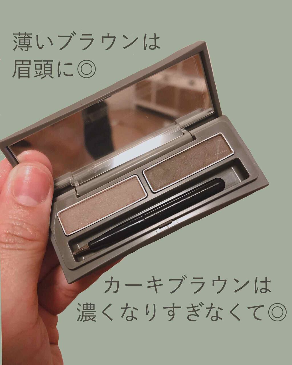 プレスド アイブラウ デュオ/THREE/パウダーアイブロウを使ったクチコミ（2枚目）