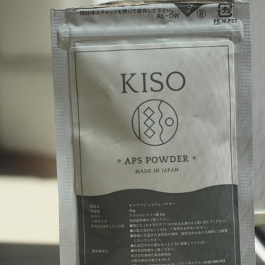 KISO APPSパウダーのクチコミ「美女に教えてもらったスキンケアアイテム😚﻿
お手頃価格なの実力派！楽天クチコミも★4.32﻿
.....」（3枚目）