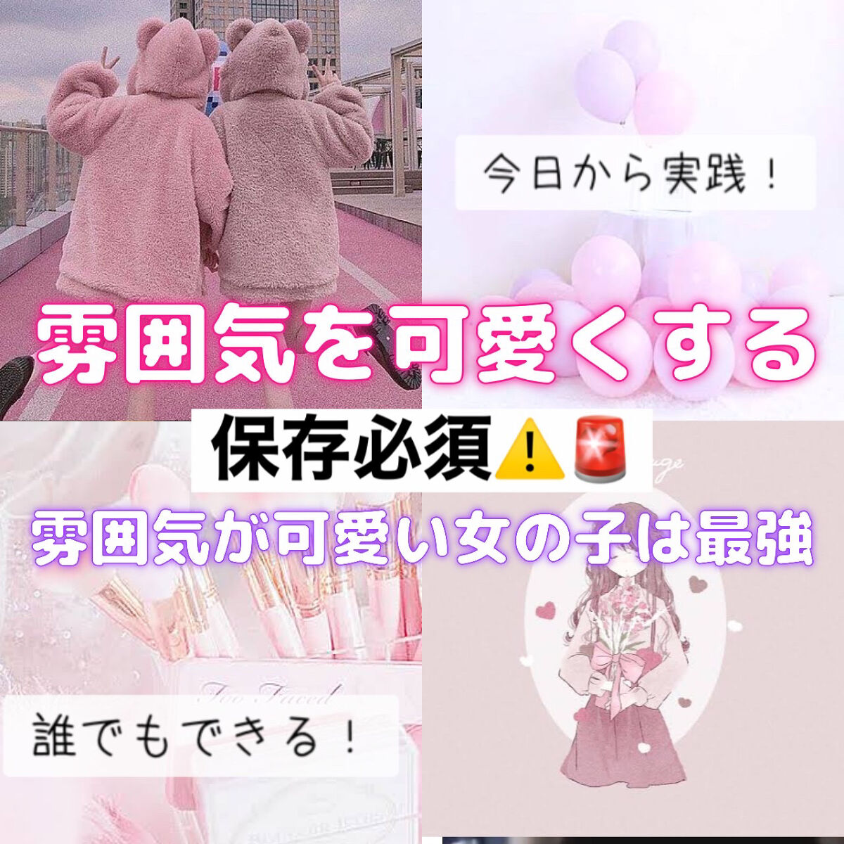 ボディスプレー スウィートピオニー/ボディファンタジー/香水(レディース)を使ったクチコミ（1枚目）