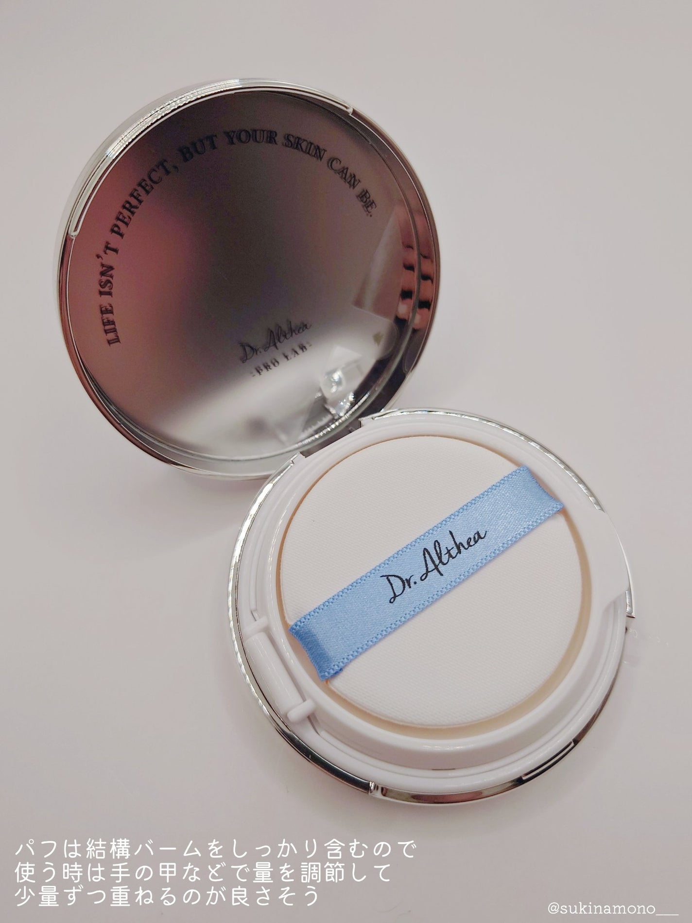 ダブル セラム バーム ファンデーション/Dr.Althea/クリーム・エマルジョンファンデーションを使ったクチコミ(3枚目)