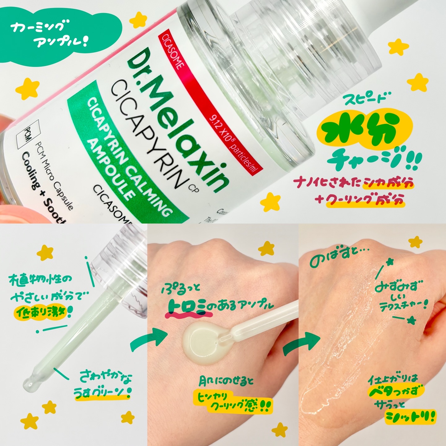 シカピリン カーミング セパレートトナーパッド/Dr.Melaxin/トナーパッドを使ったクチコミ（2枚目）