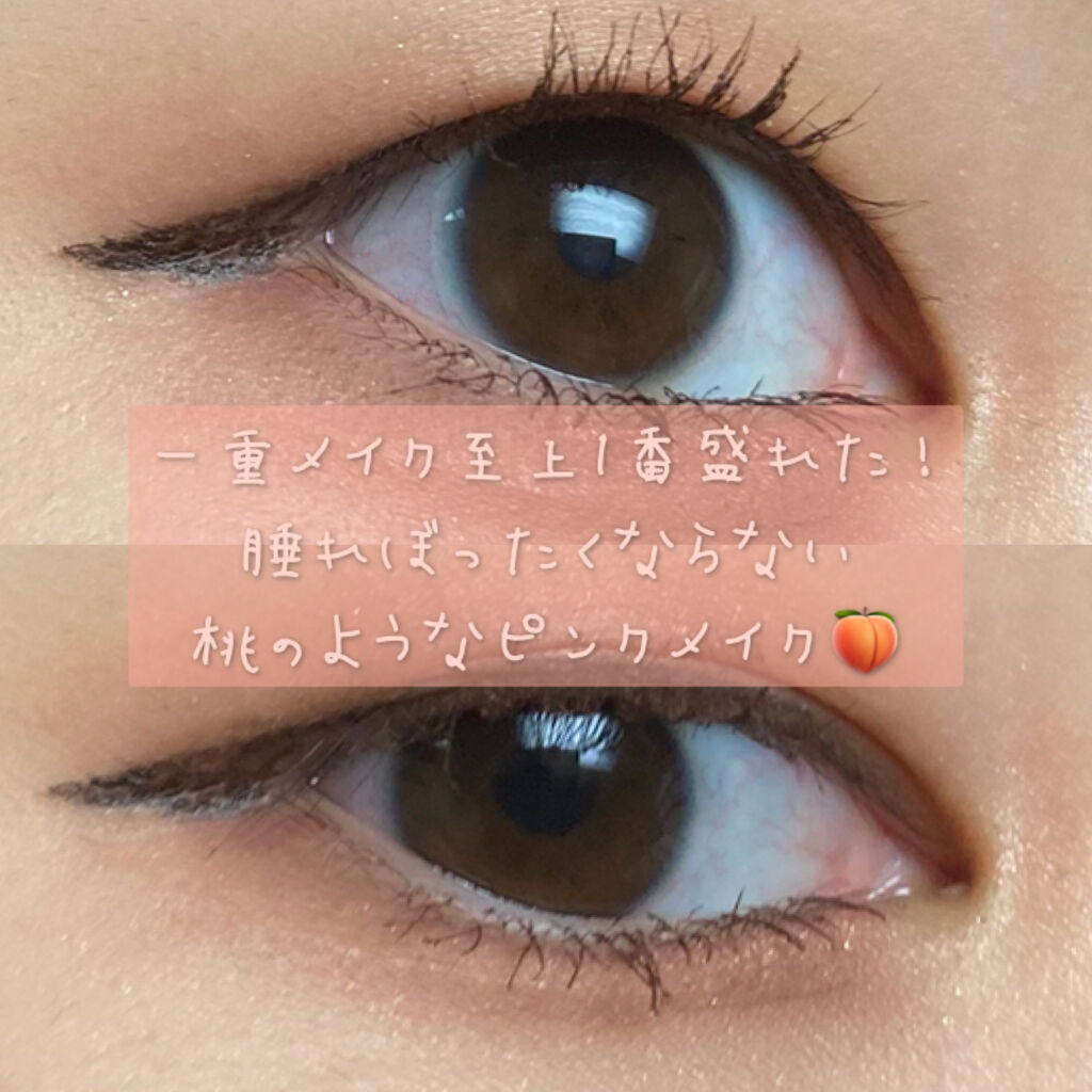 スムースリキッドアイライナー スーパーキープ/ヒロインメイク/リキッドアイライナーを使ったクチコミ（1枚目）