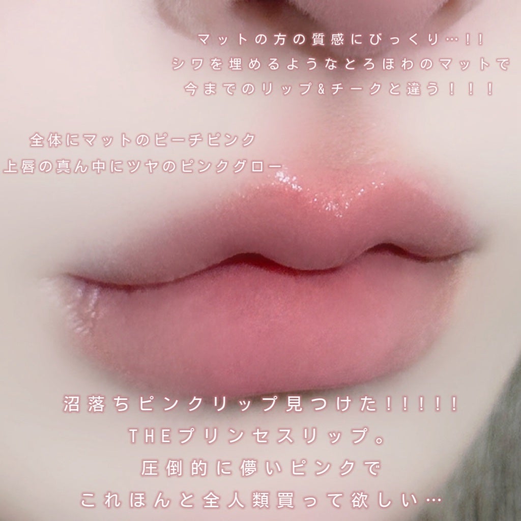 ドットオンムード・カスタム・リップアンドチーク/Heart Percent/ジェル・クリームチークを使ったクチコミ(4枚目)