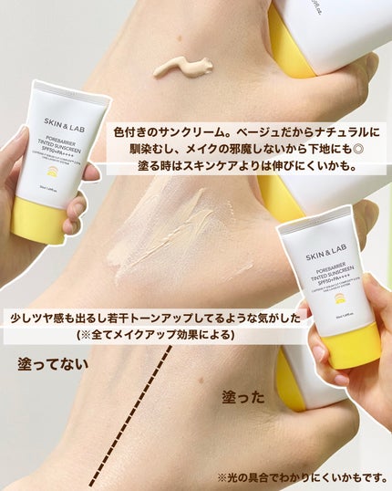 バリアダームモイストクリーム/SKIN&LAB/フェイスクリームを使ったクチコミ(9枚目)