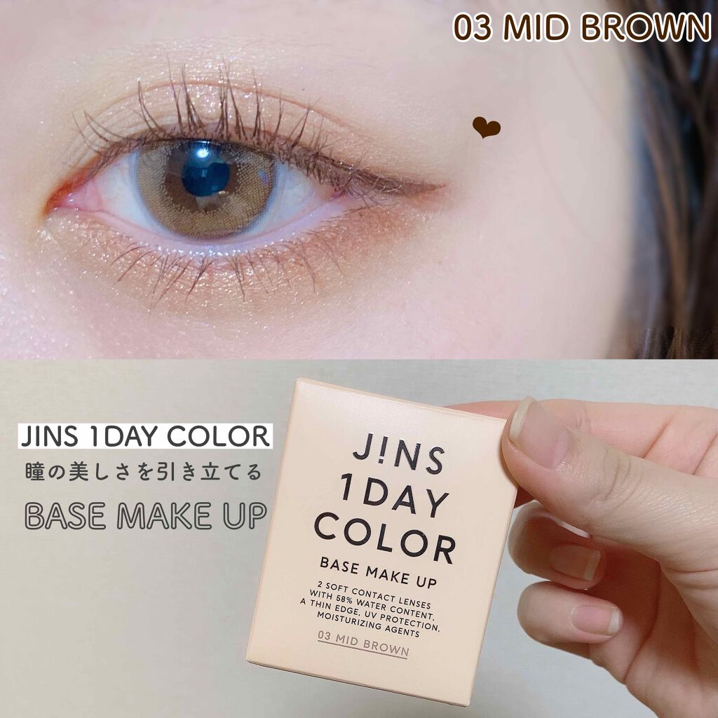 JINS1DAYCOLOR/JINS/ワンデー（１DAY）カラコンを使ったクチコミ（1枚目）