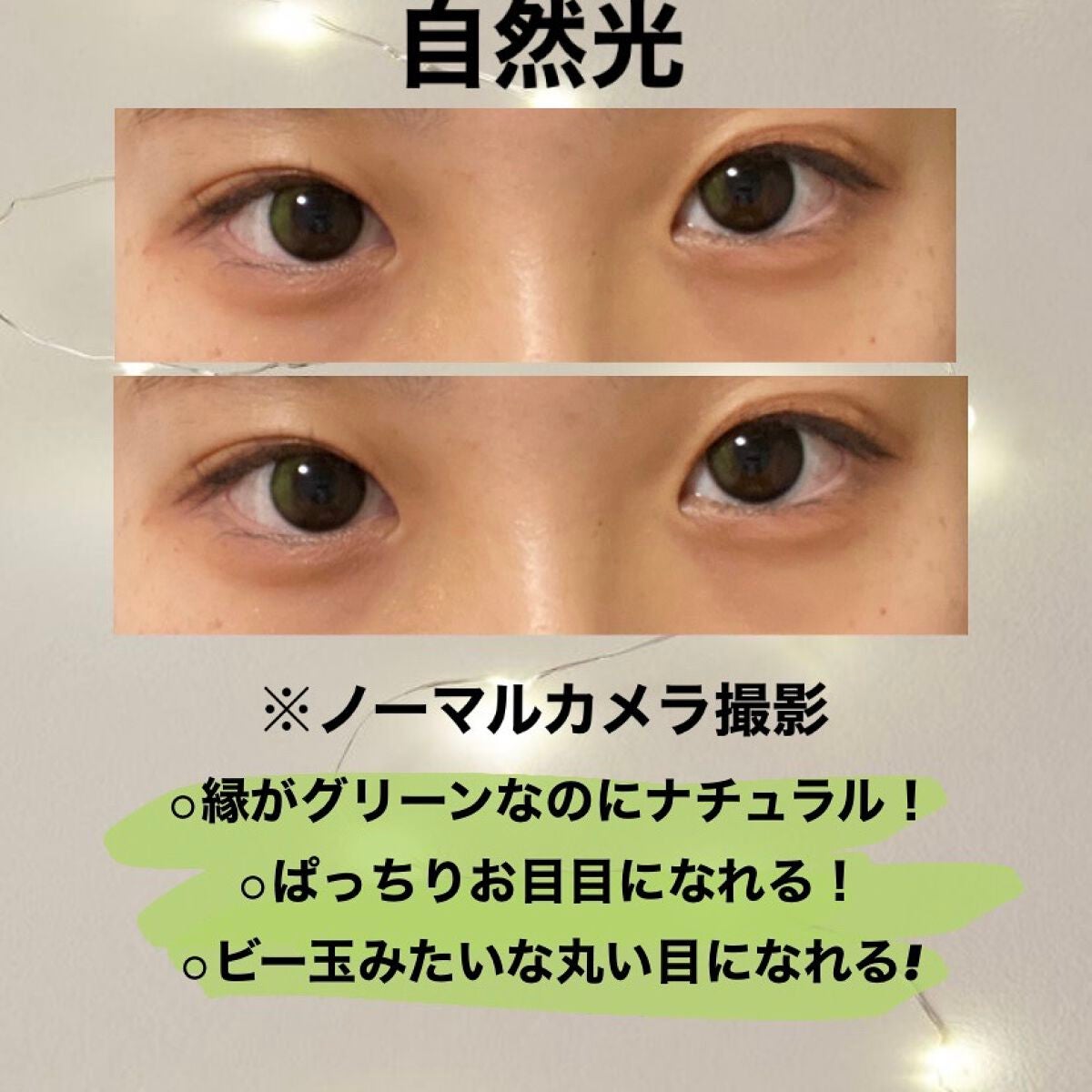 Secretive Kristen/Hapa kristin/カラーコンタクトレンズを使ったクチコミ(3枚目)