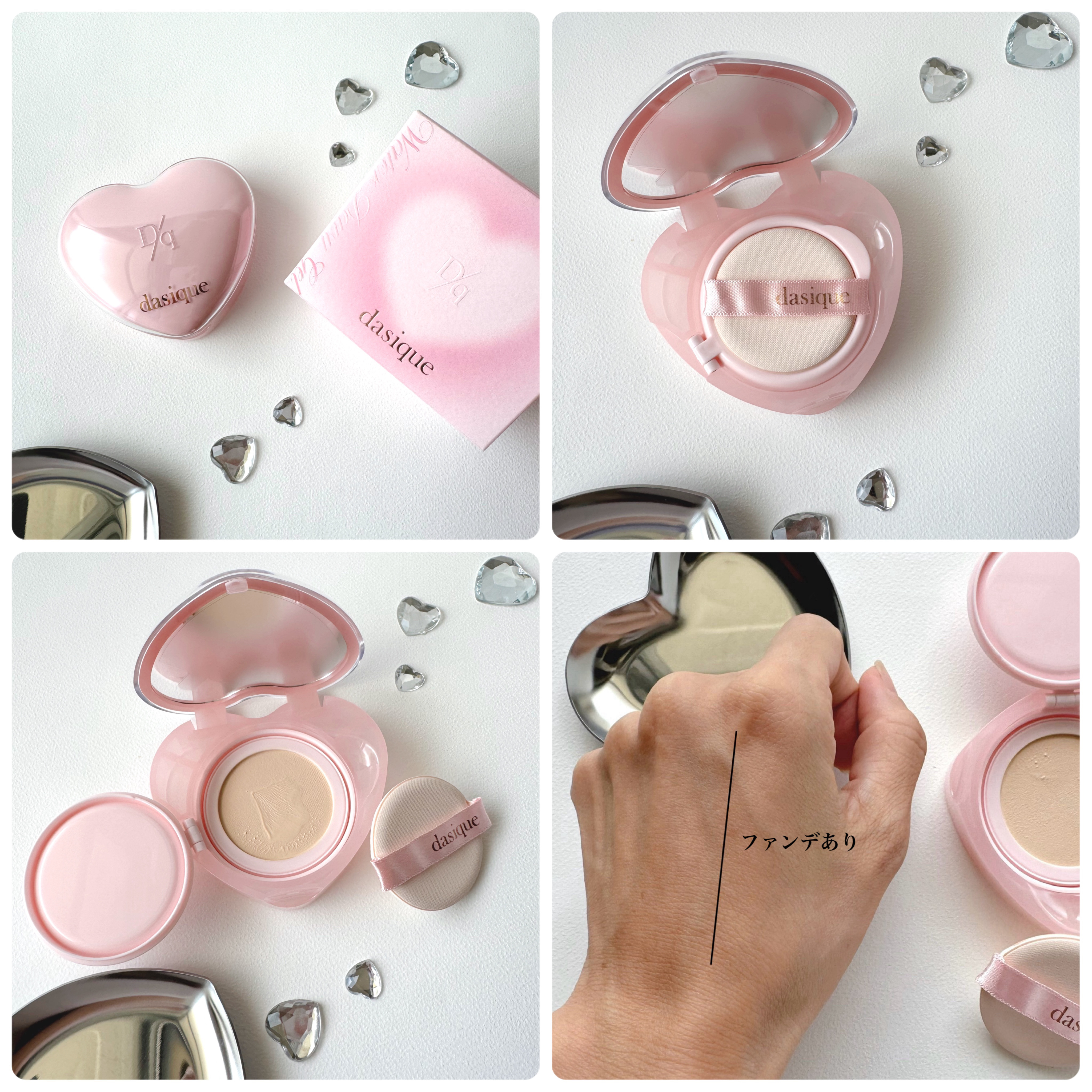 ウォーターデュイジェルクッション/dasique/クッションファンデーションを使ったクチコミ（2枚目）