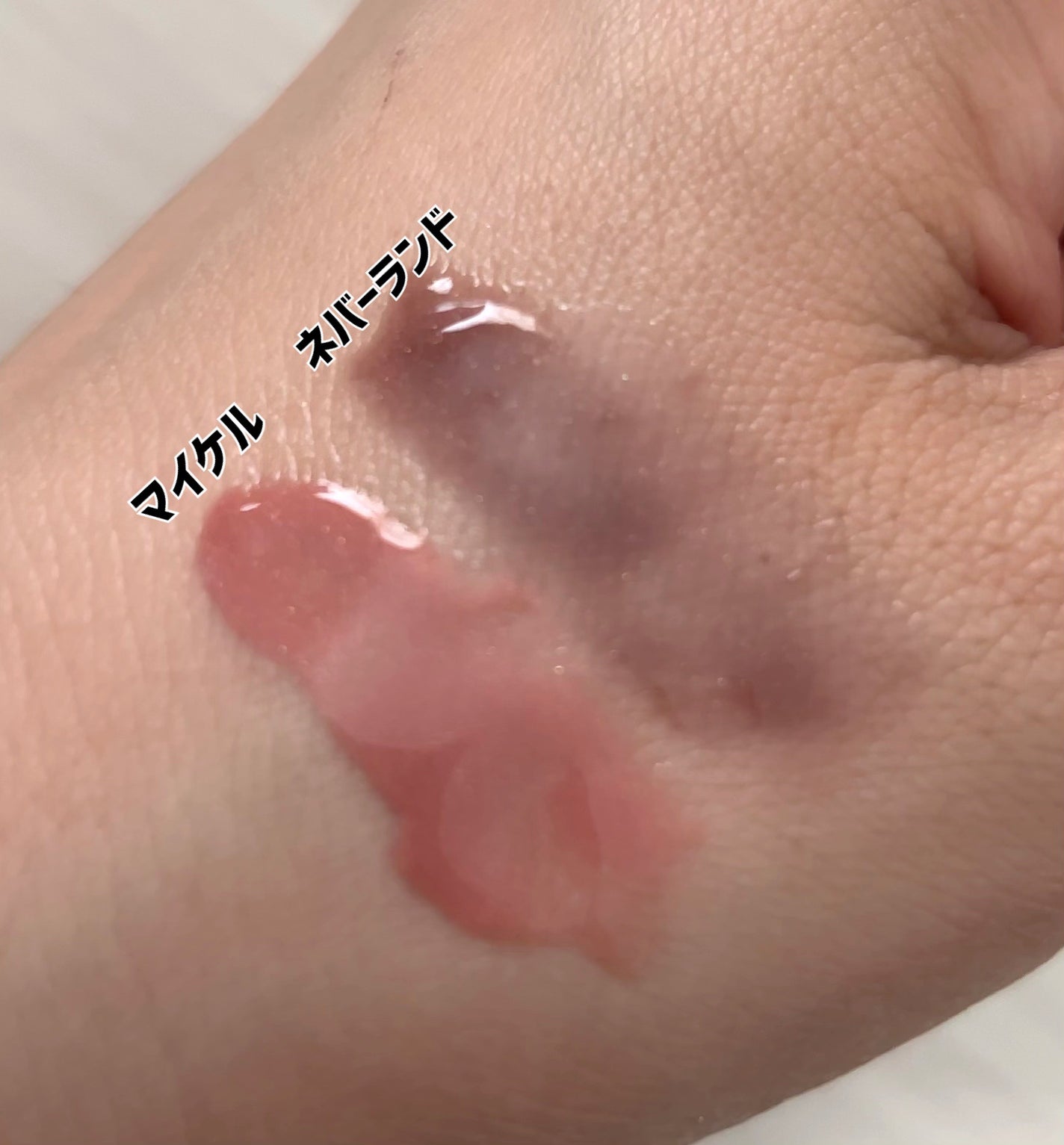 ボリュームパールキッスグロス/Dinto/リップグロスを使ったクチコミ(4枚目)