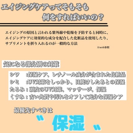 ベラコントゥアーフォーミングクリーム/ANACIS/フェイスクリームを使ったクチコミ(3枚目)