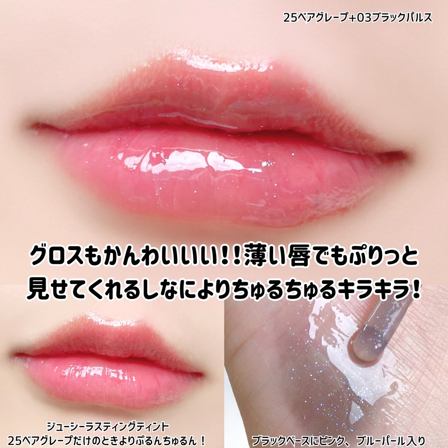 ブラックスペクトラムエディション(rom&nd×INAPSQUARE)/rom&nd/メイクアップキットを使ったクチコミ(7枚目)