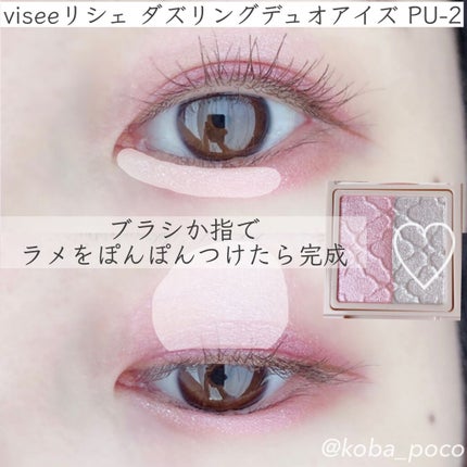 ケイト ザ アイカラー/KATE/単色アイシャドウを使ったクチコミ(6枚目)