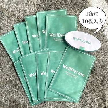 teatree soothing ampoule mask/WellDerma/シートマスク・パックを使ったクチコミ（3枚目）