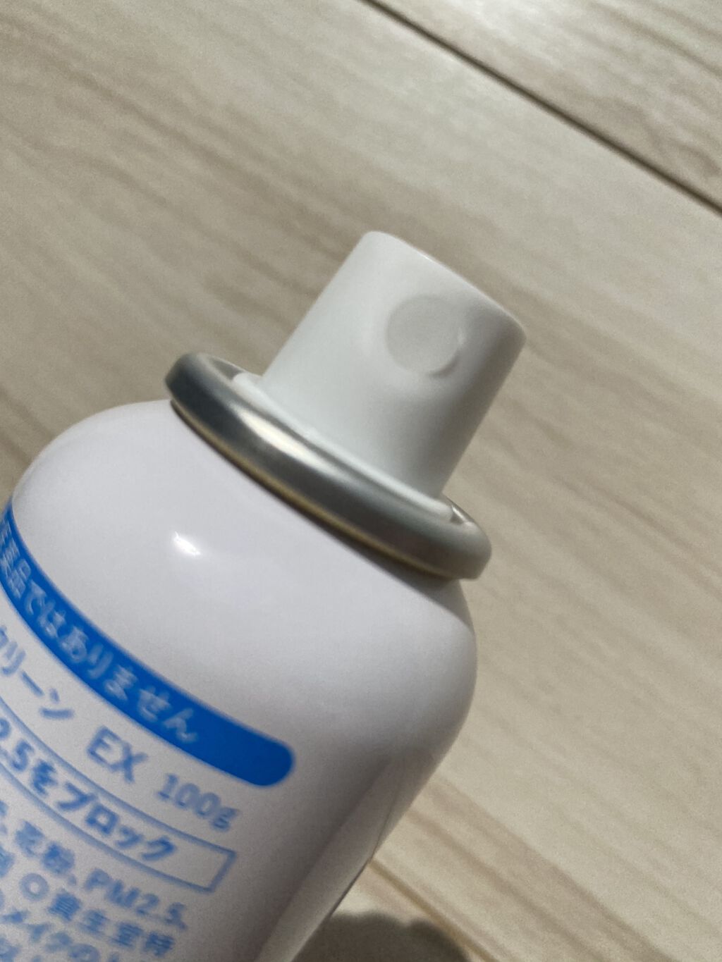 アレルスクリーン/IHADA/その他スキンケアを使ったクチコミ（3枚目）