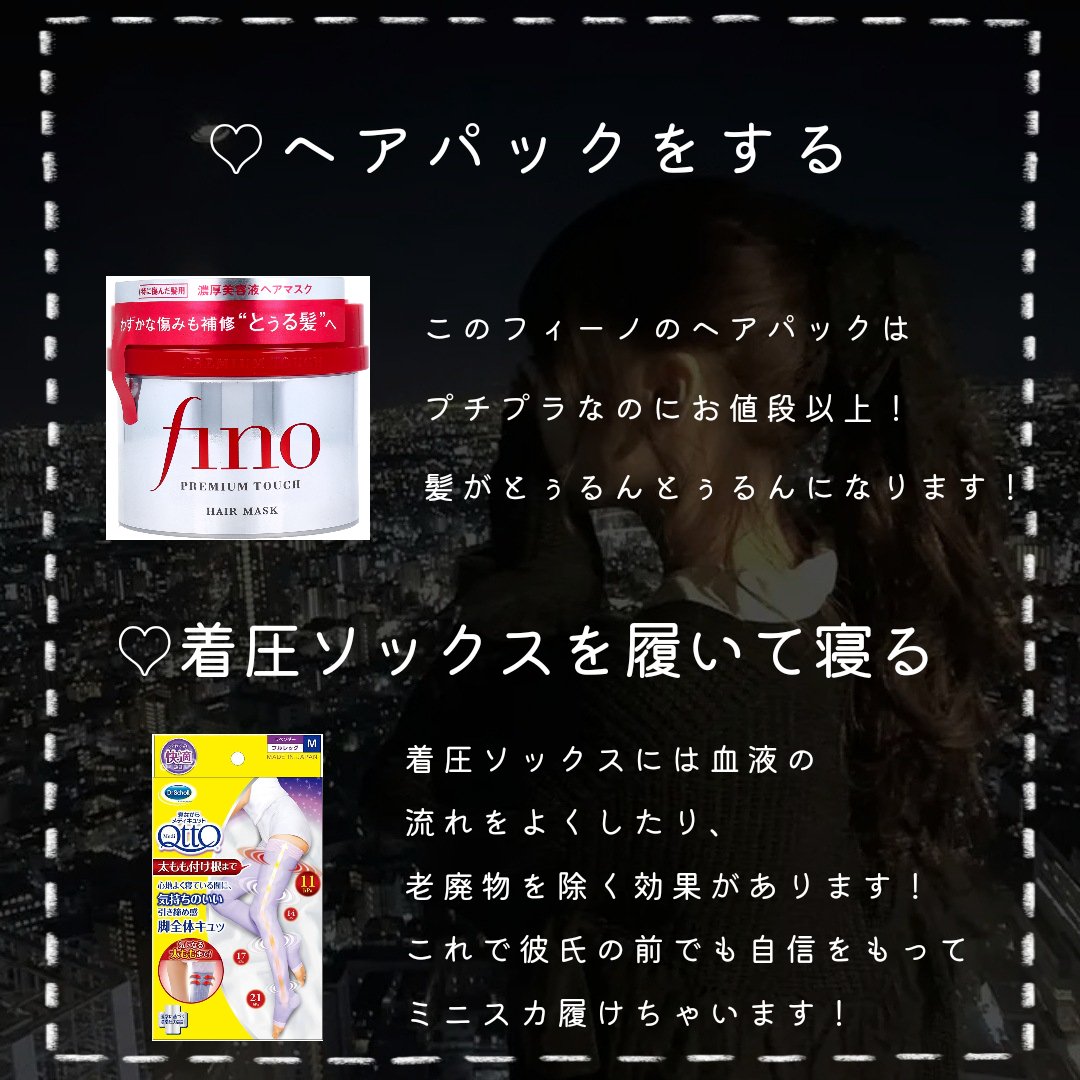 寝ながらメディキュット ロング/メディキュット/着圧ソックス・レギンスを使ったクチコミ（2枚目）