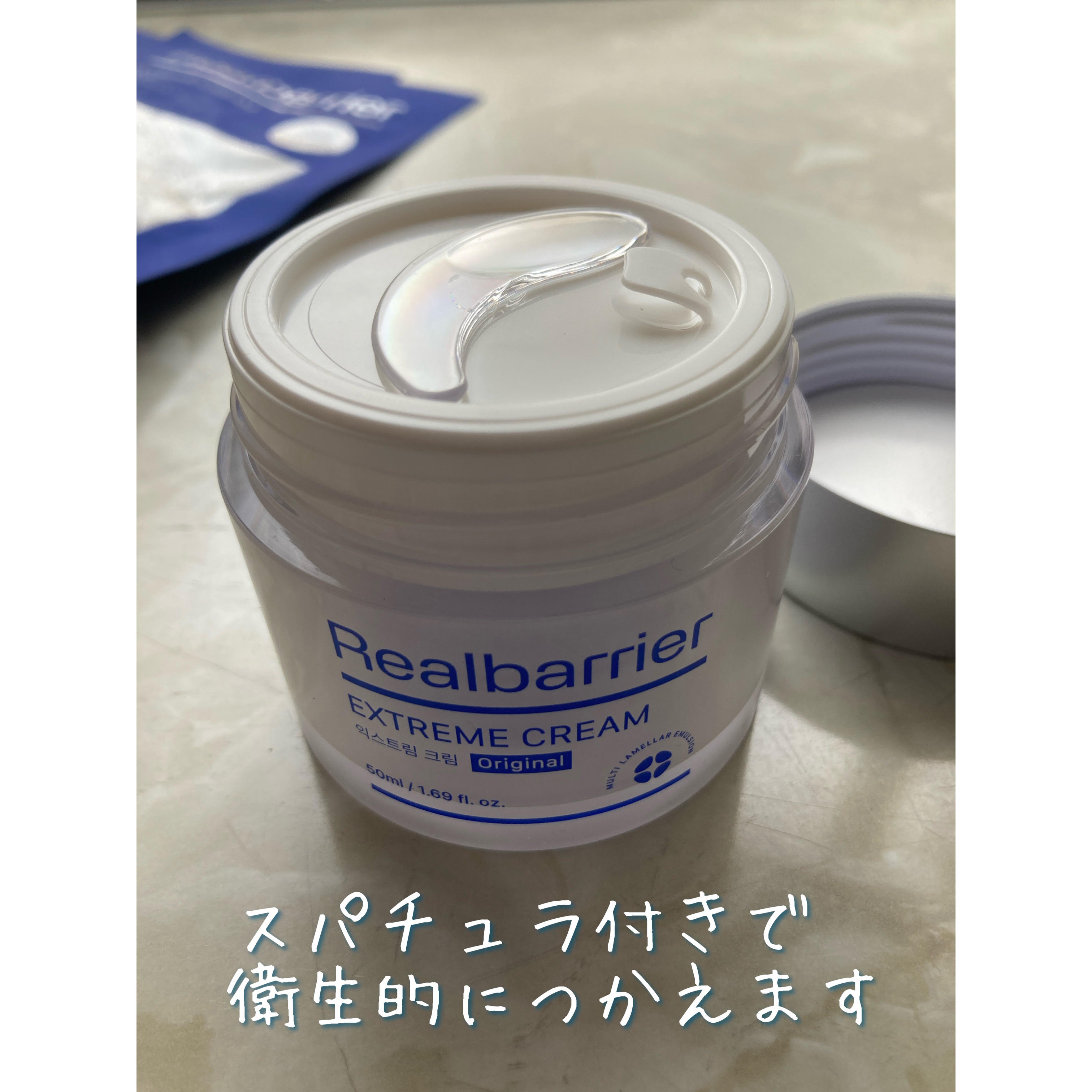 リアルバリア エクストリームクリーム オリジナル/Real Barrier/フェイスクリームを使ったクチコミ（2枚目）