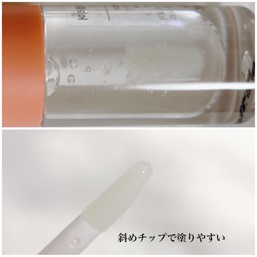 HOTOMI リッププランパー/HOTOMI/リッププランパーを使ったクチコミ（2枚目）