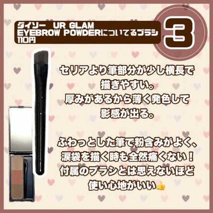ダブルエンドアイブロウブラシ スマッジタイプ/ロージーローザ/メイクブラシを使ったクチコミ(4枚目)
