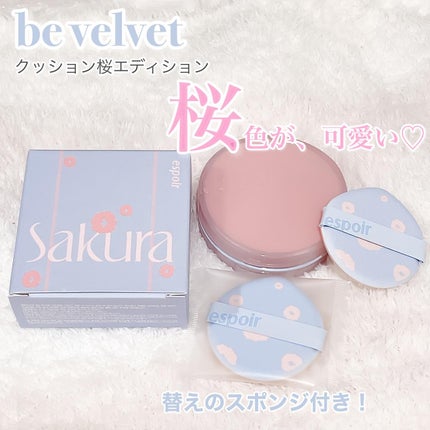 ウォータースプラッシュシカトーンアップクリーム/espoir/化粧下地を使ったクチコミ(9枚目)