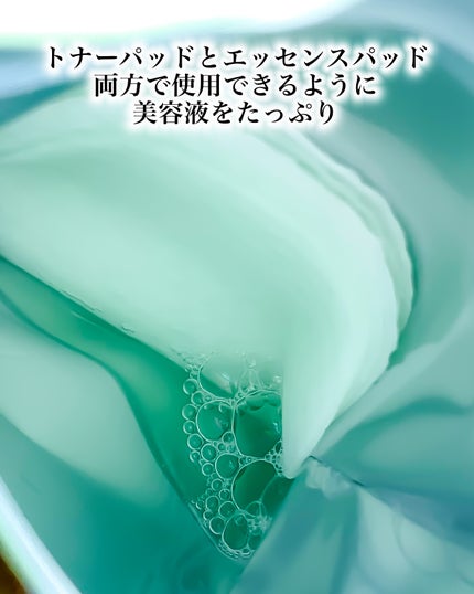 ティーツリーカーミングエッセンスパッド/MEDIHEAL/トナーパッドを使ったクチコミ(5枚目)