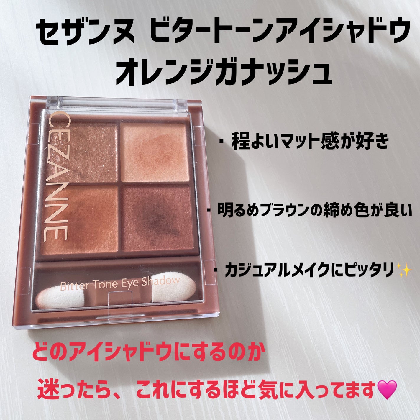 リアルカバーリキッド(ライトグロウ)/KATE/リキッドファンデーションを使ったクチコミ(3枚目)