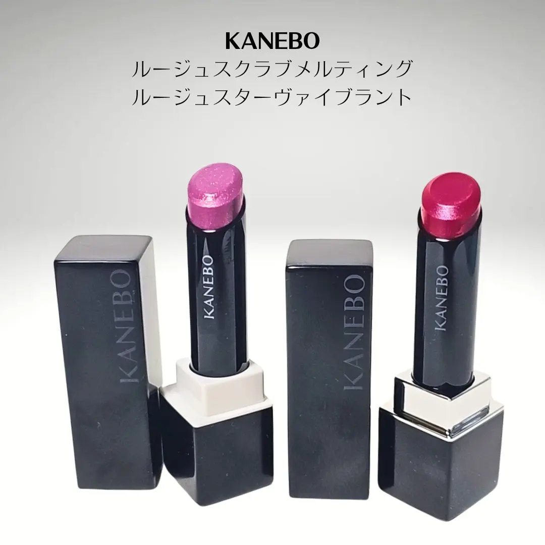 KANEBOの口紅 ルージュスターヴァイブラント他、1商品を使った