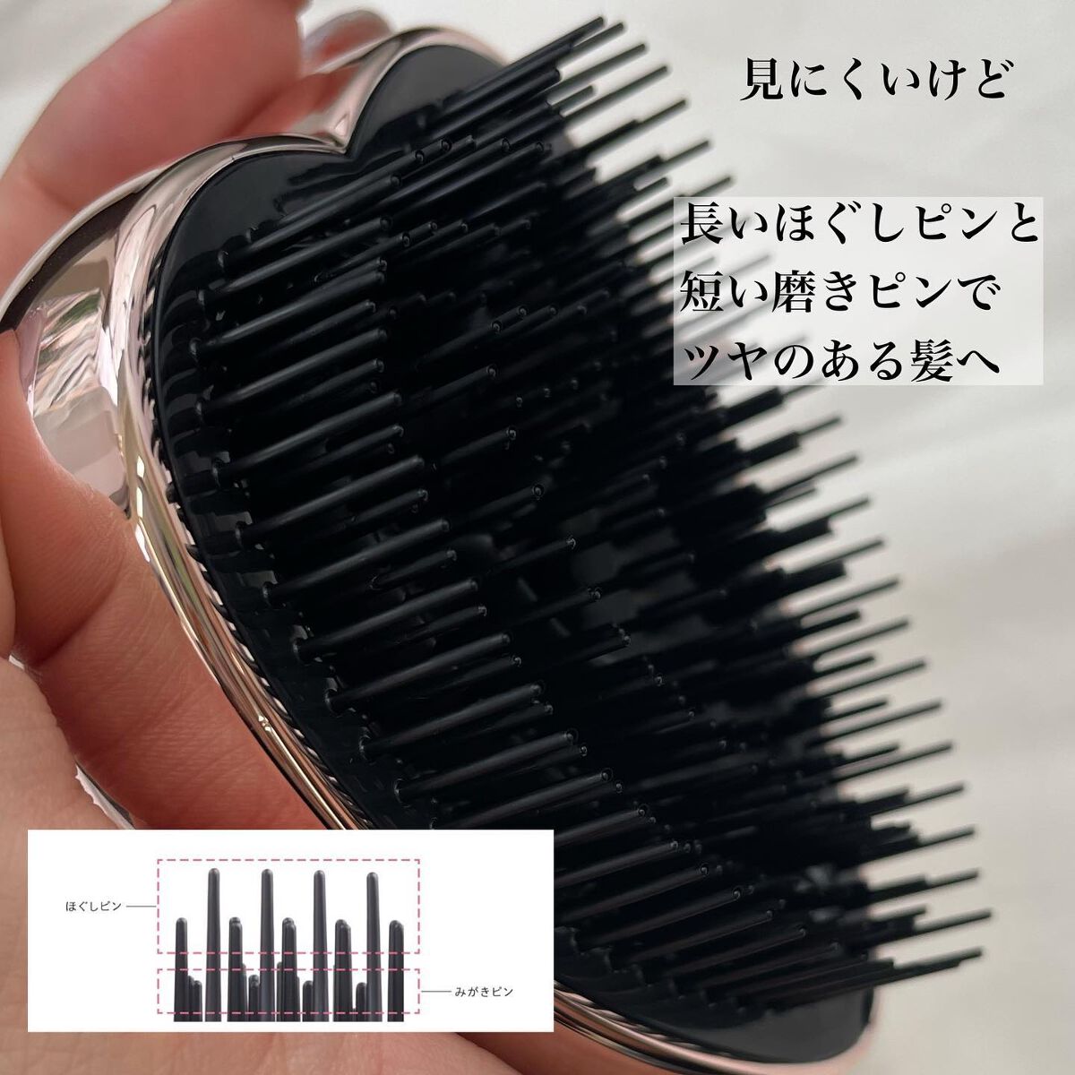 リファ ハートブラシ｜ReFaの口コミ - ご訪問ありがとうございます