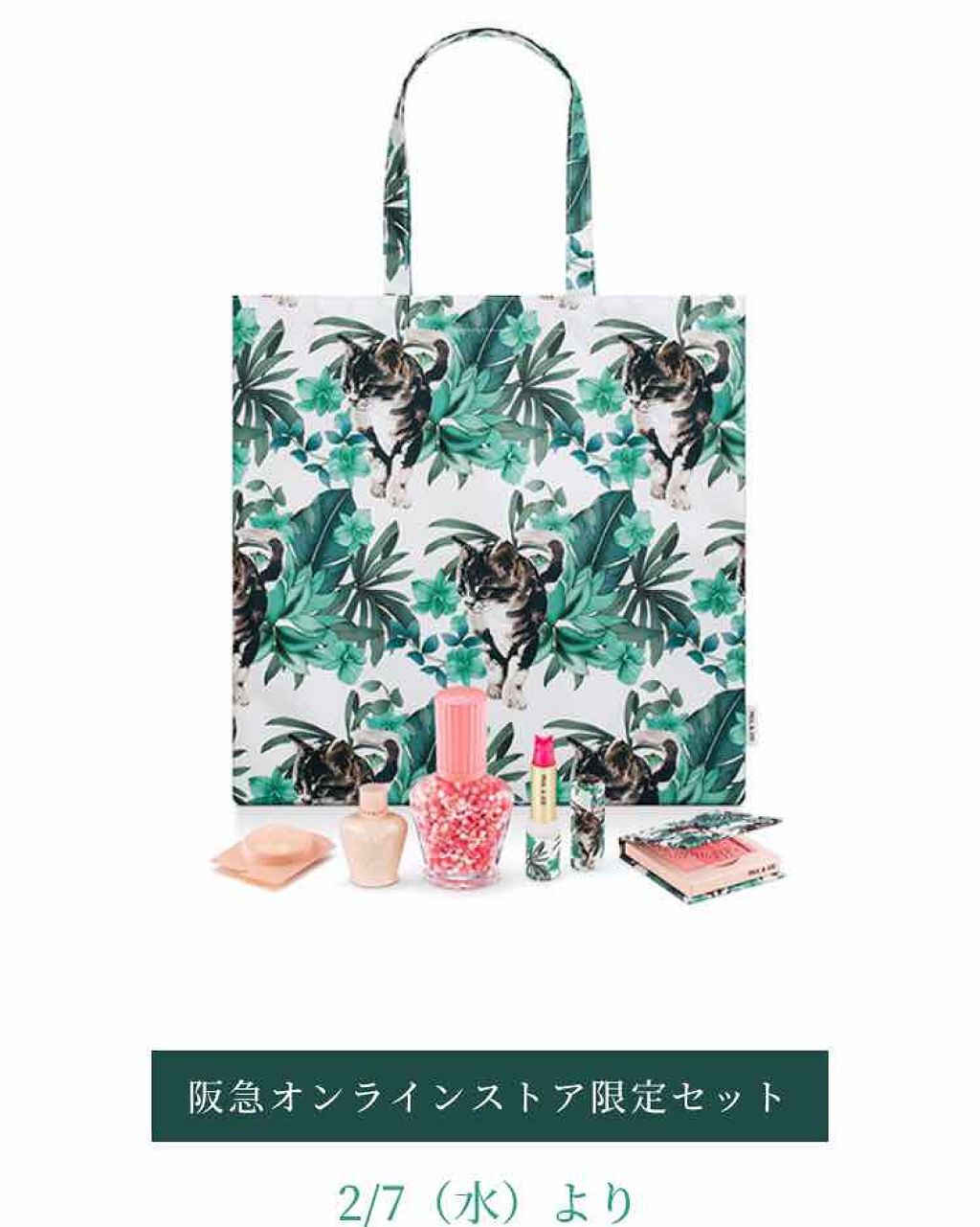 らーしか on LIPS 「え、ほしいかわいい全部ほしい買っちゃおうかなセットで¥9,50..」(1枚目)